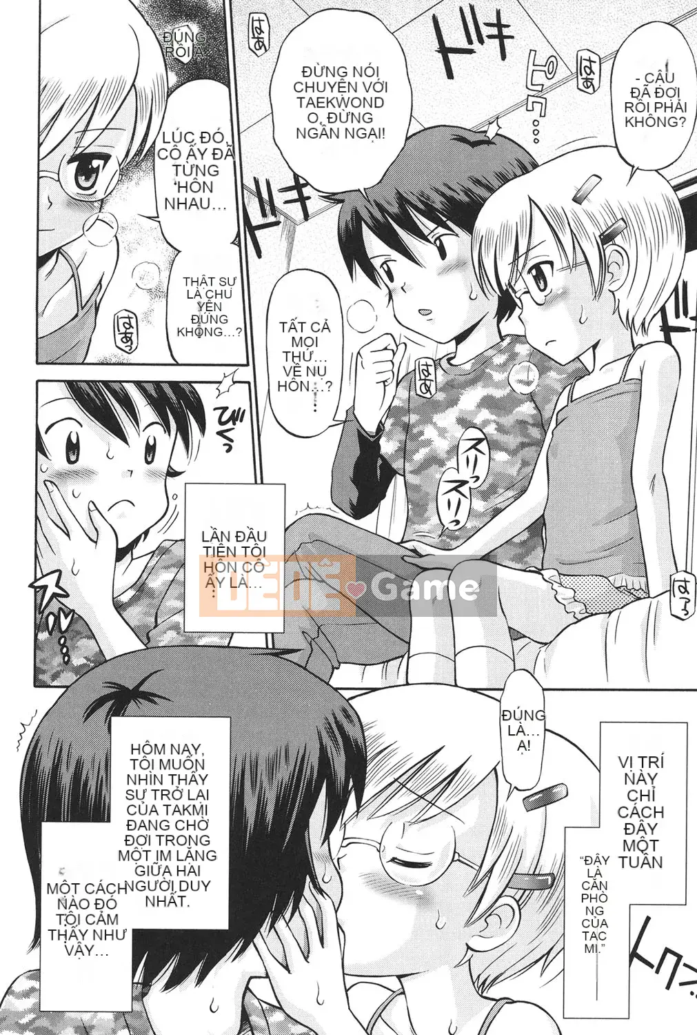 [Tamachi Yuki] KIDS động dục