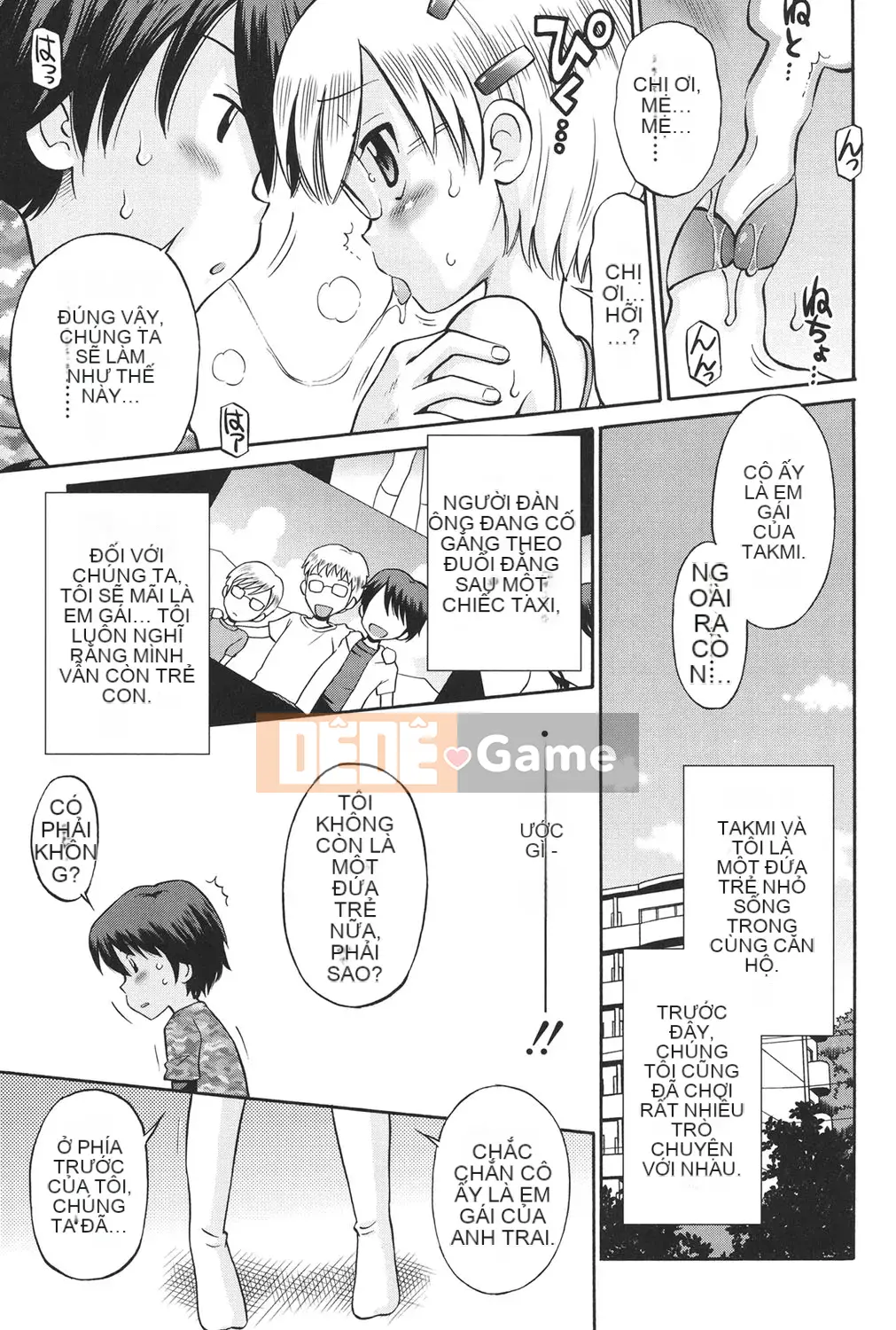 [Tamachi Yuki] KIDS động dục