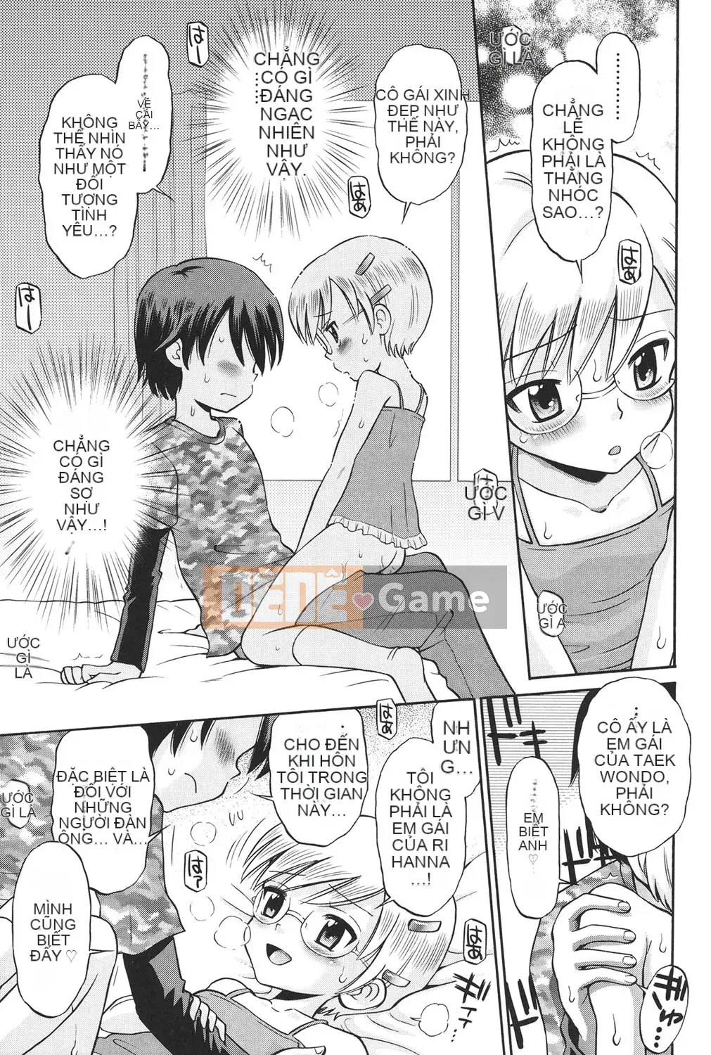 [Tamachi Yuki] KIDS động dục