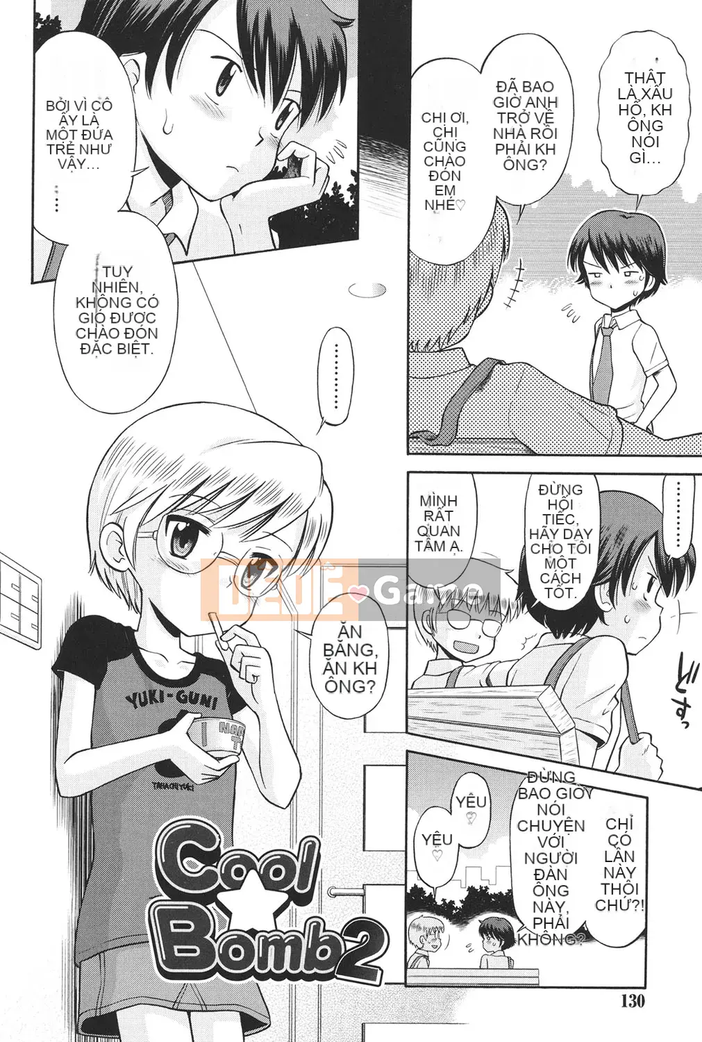 [Tamachi Yuki] KIDS động dục