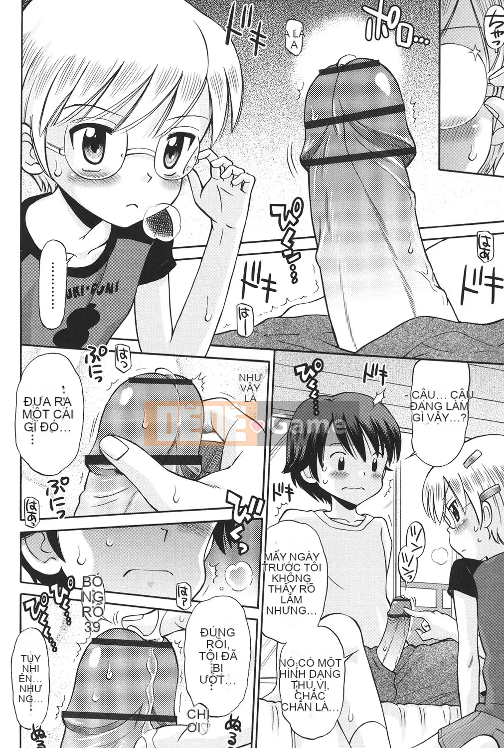 [Tamachi Yuki] KIDS động dục