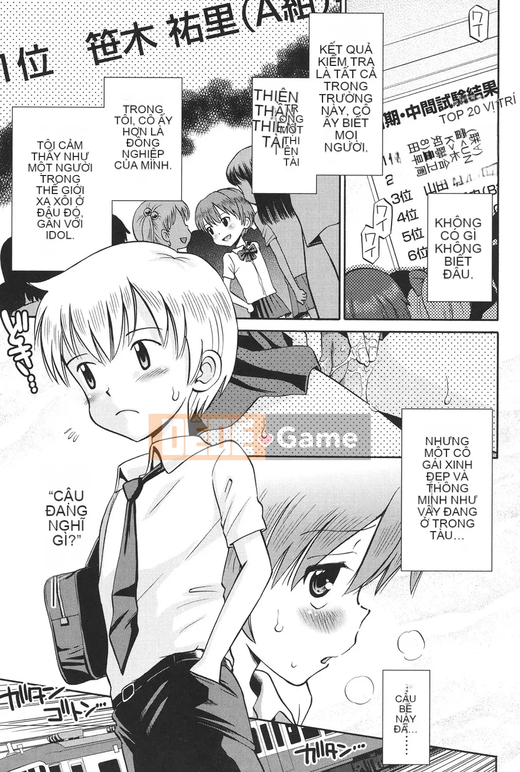 [Tamachi Yuki] KIDS động dục