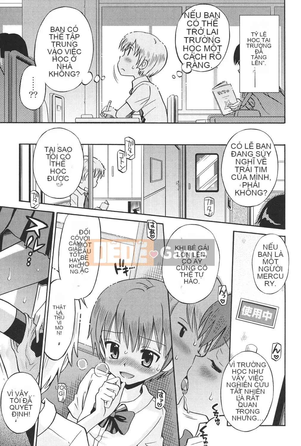 [Tamachi Yuki] KIDS động dục