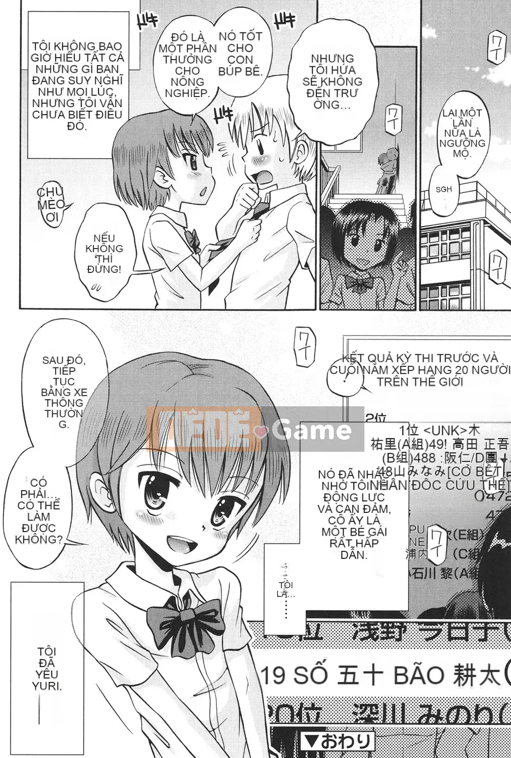 [Tamachi Yuki] KIDS động dục