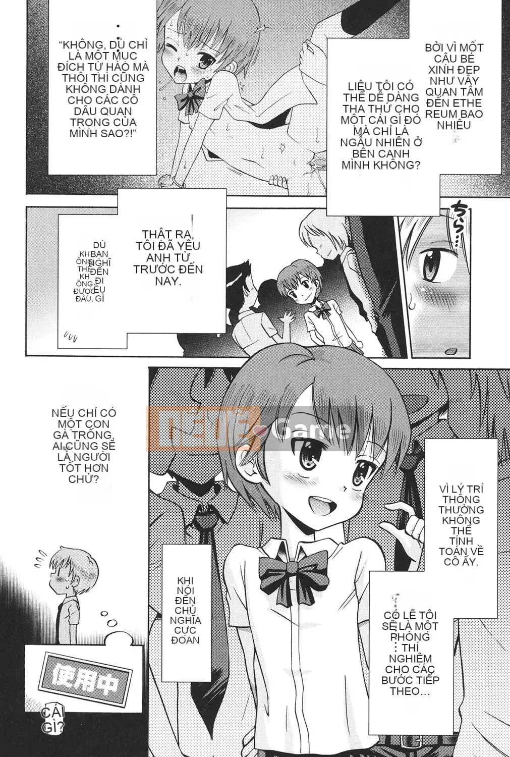 [Tamachi Yuki] KIDS động dục