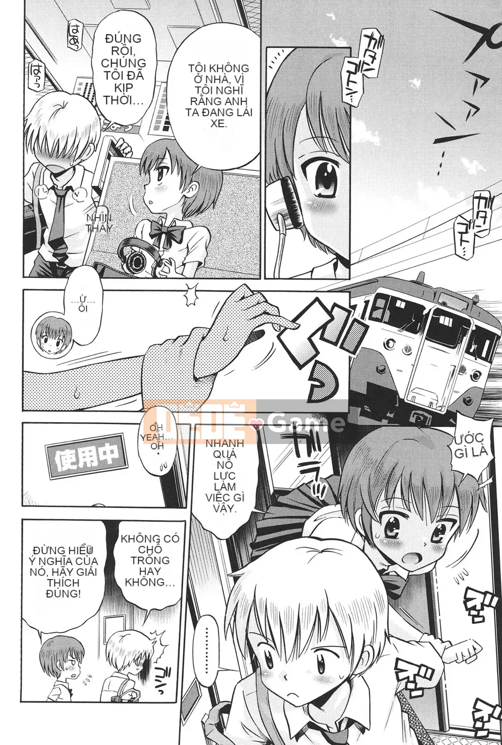 [Tamachi Yuki] KIDS động dục