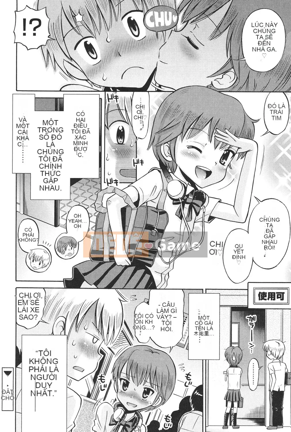 [Tamachi Yuki] KIDS động dục