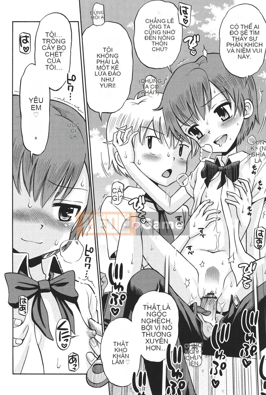 [Tamachi Yuki] KIDS động dục