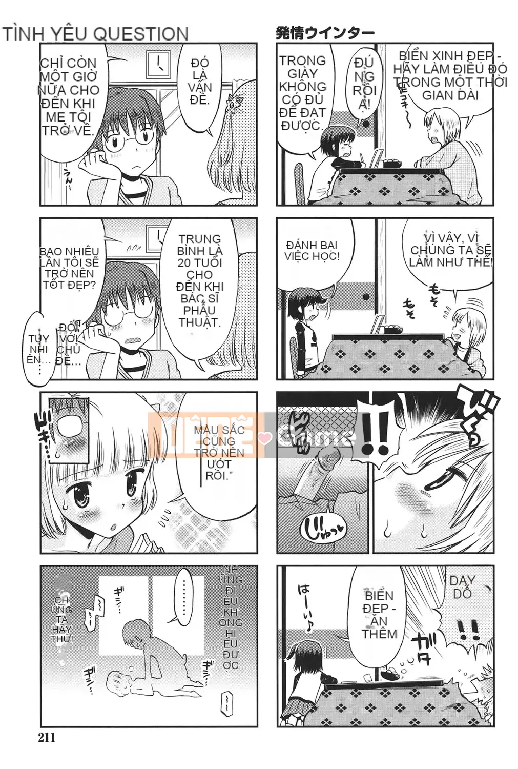 [Tamachi Yuki] KIDS động dục