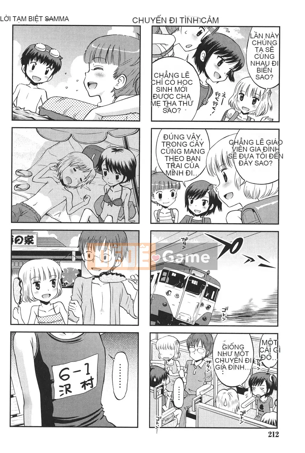 [Tamachi Yuki] KIDS động dục