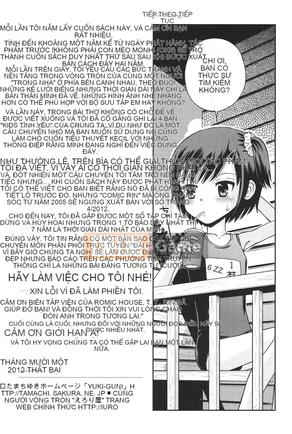 [Tamachi Yuki] KIDS động dục