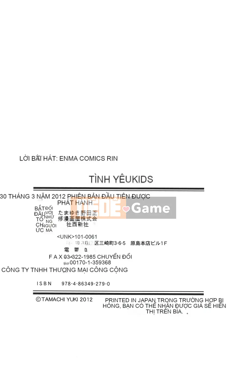 [Tamachi Yuki] KIDS động dục