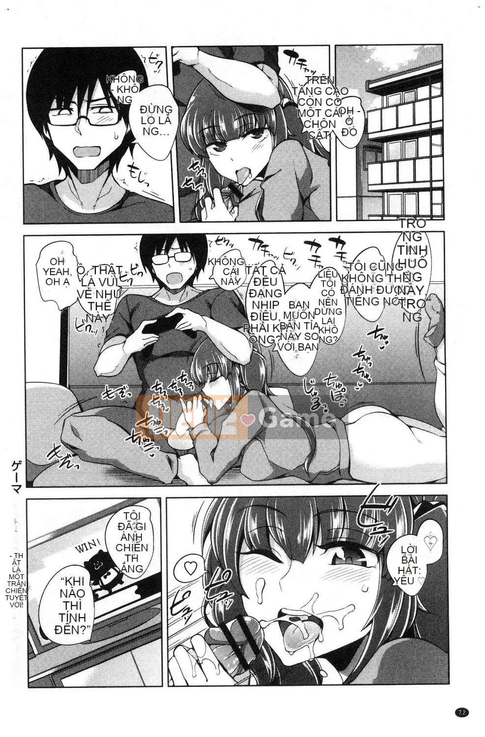 [Kazeteki Koubou][Tenkurou] Làm thế nào để yêu một trinh nữ Làm thế nào để yêu một trinh nữ