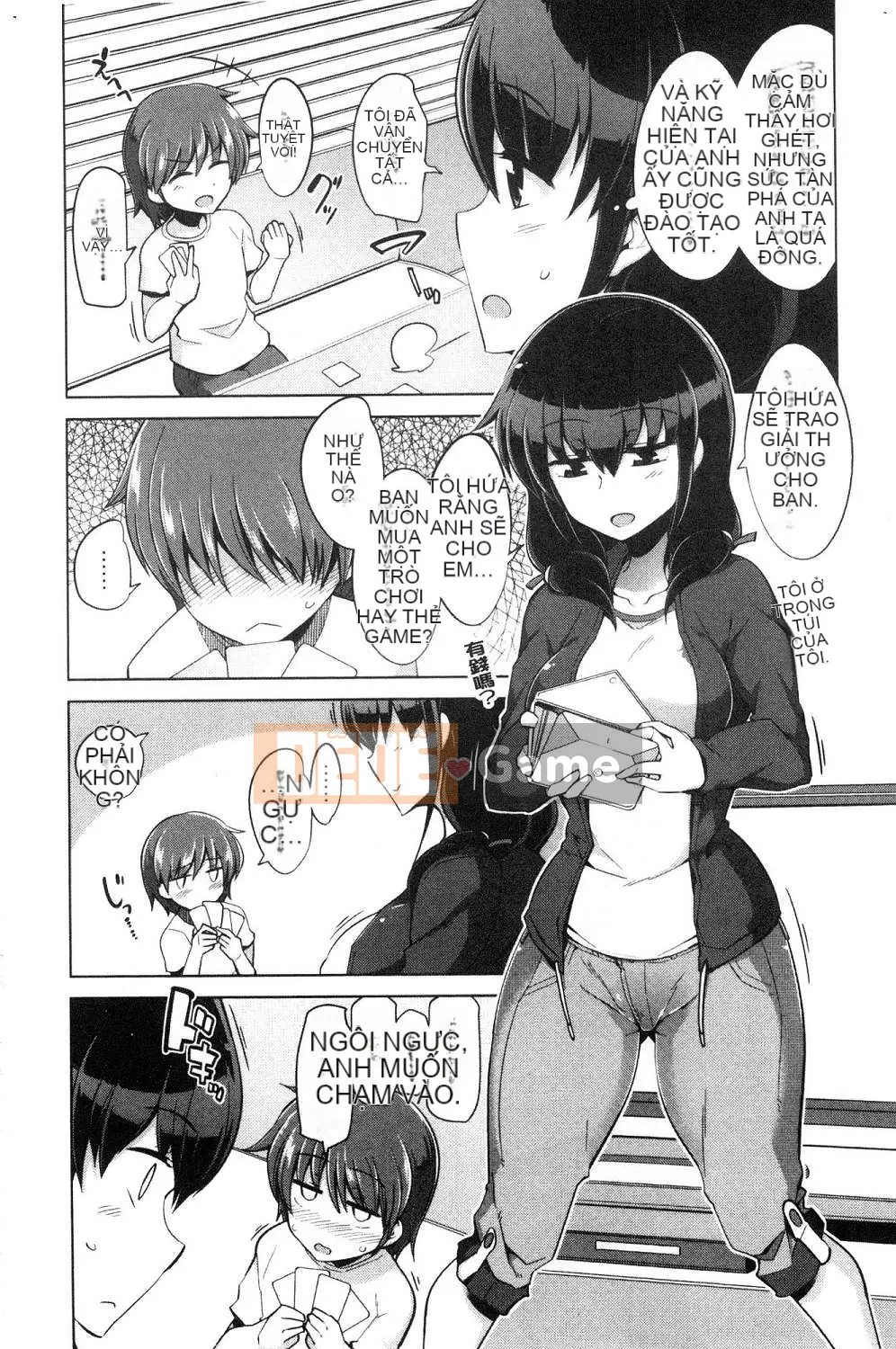 [Kazeteki Koubou][Tenkurou] Làm thế nào để yêu một trinh nữ Làm thế nào để yêu một trinh nữ