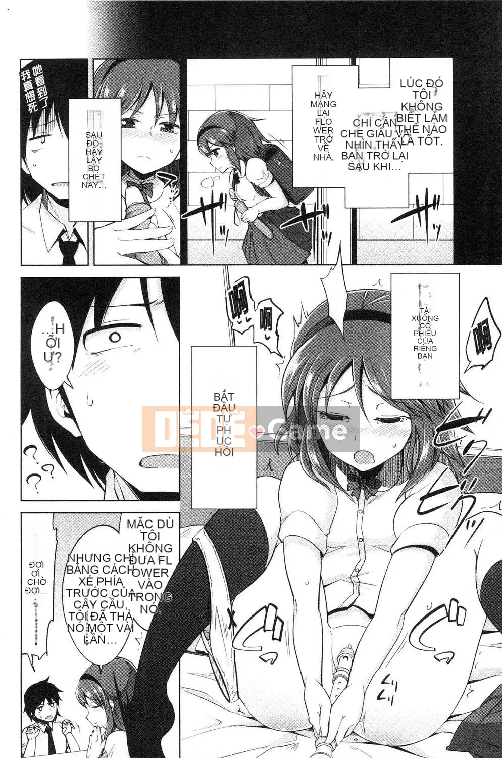 [Kazeteki Koubou][Tenkurou] Làm thế nào để yêu một trinh nữ Làm thế nào để yêu một trinh nữ