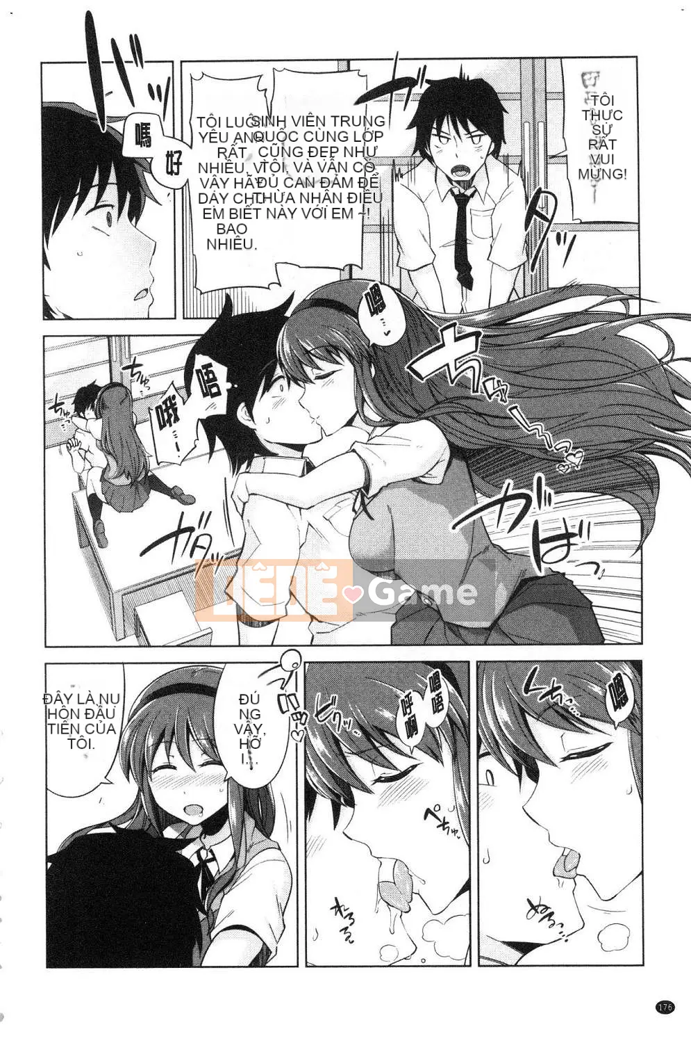 [Kazeteki Koubou][Tenkurou] Làm thế nào để yêu một trinh nữ Làm thế nào để yêu một trinh nữ