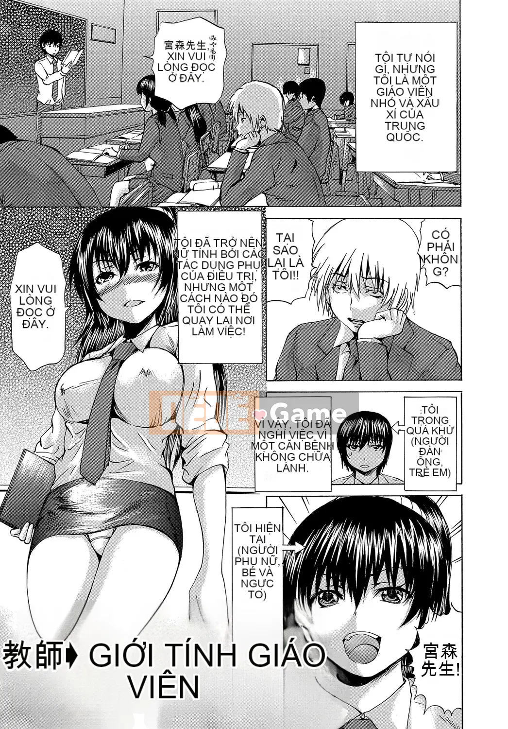 [Wakamiya Santa] Tình huống TS Zecchou