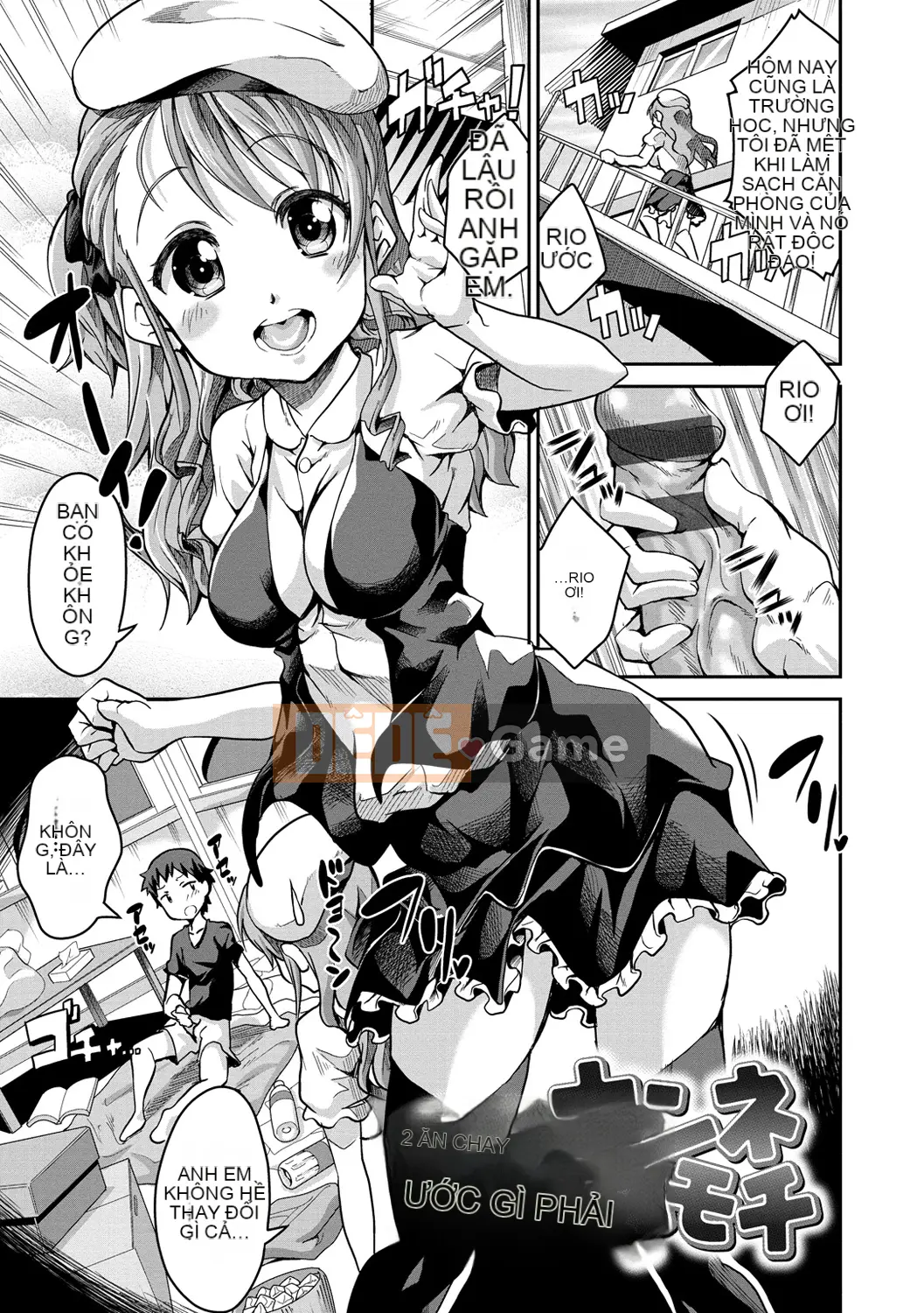 [Ekakibito] Chu Tori Aru!