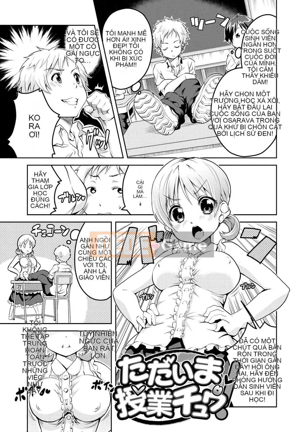 [Ekakibito] Chu Tori Aru!