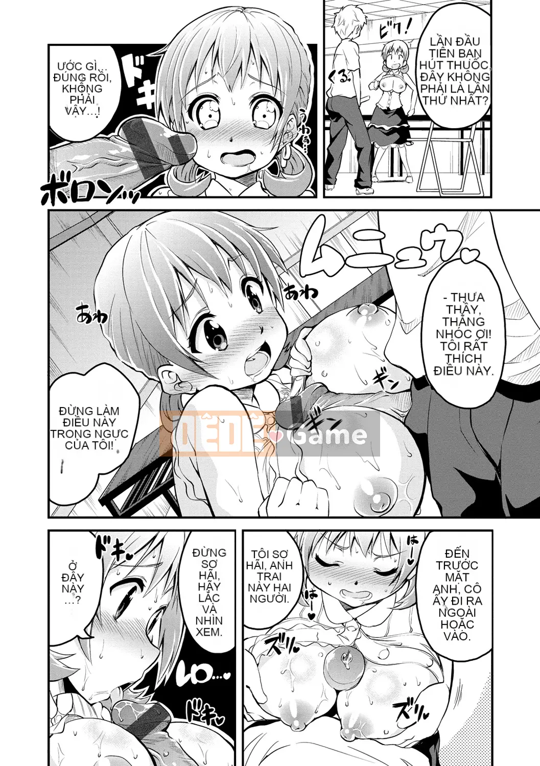 [Ekakibito] Chu Tori Aru!