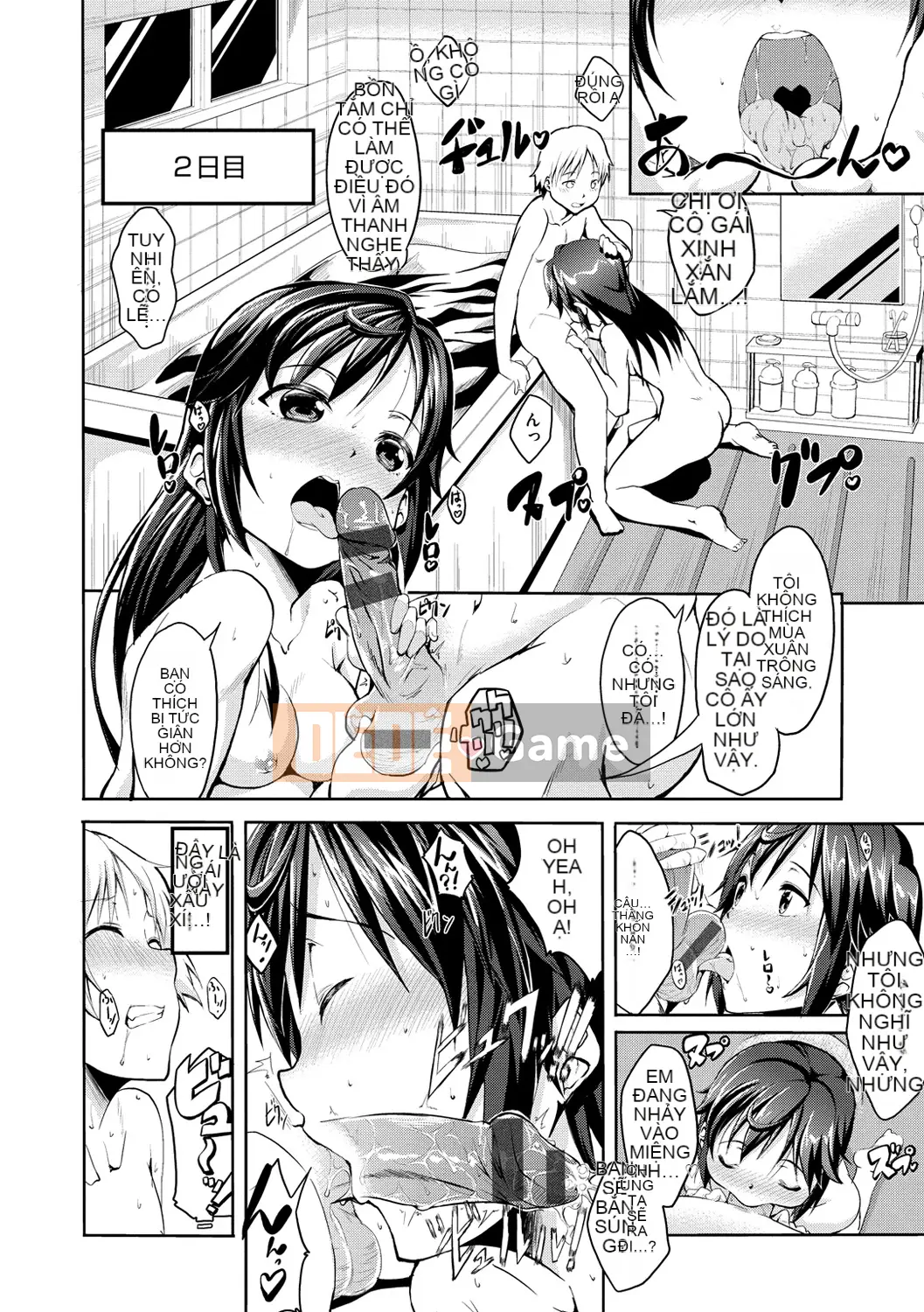 [Ekakibito] Chu Tori Aru!