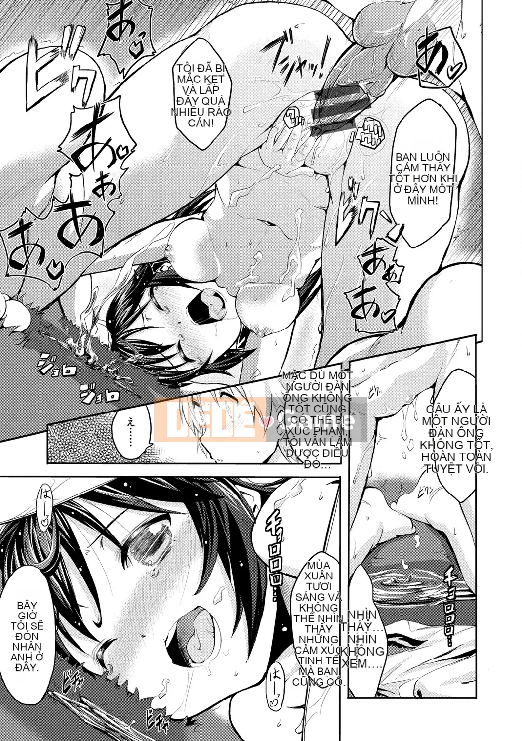 [Ekakibito] Chu Tori Aru!