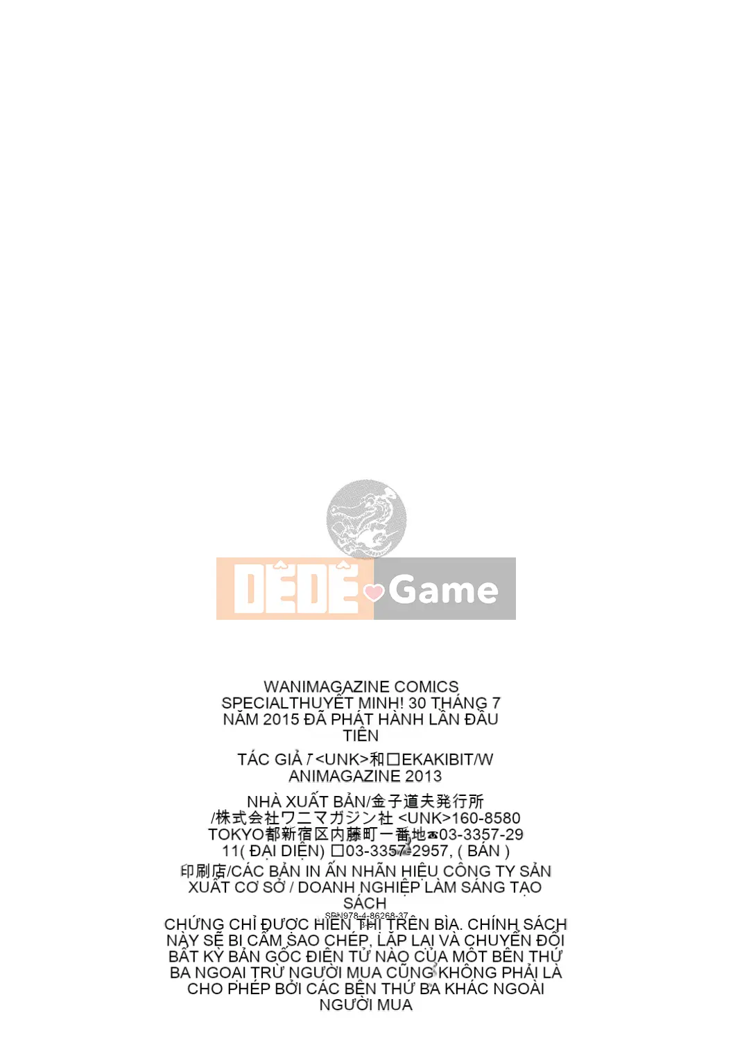 [Ekakibito] Chu Tori Aru!