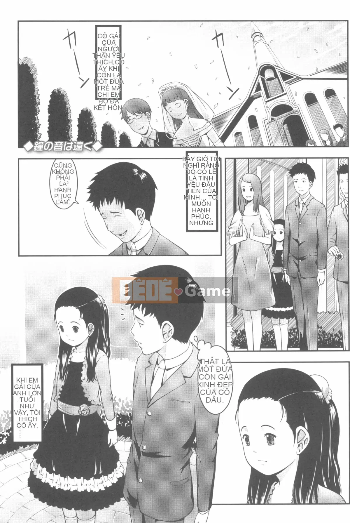 [Sakurafubuki Neru] Tình yêu ni mamu