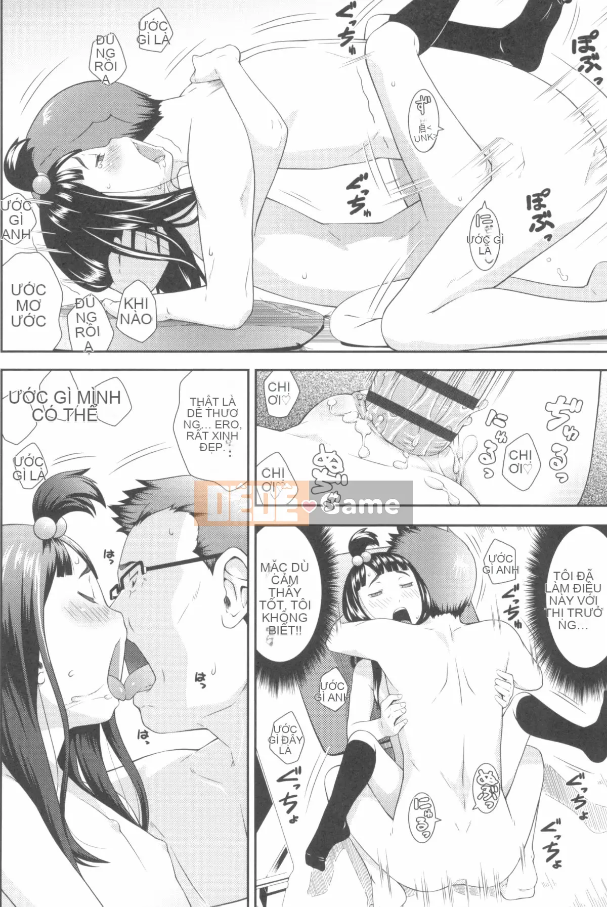 [Sakurafubuki Neru] Tình yêu ni mamu