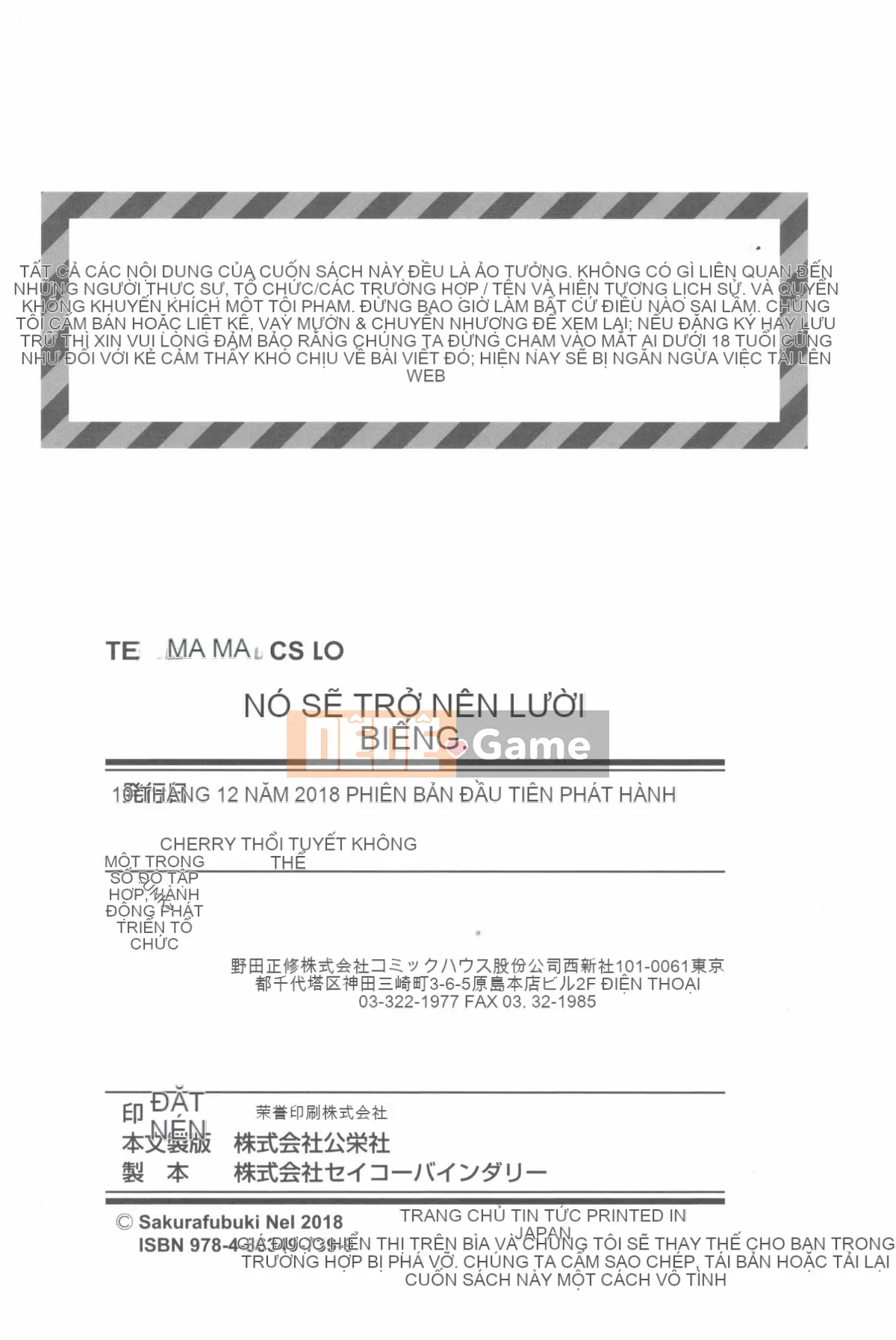 [Sakurafubuki Neru] Tình yêu ni mamu