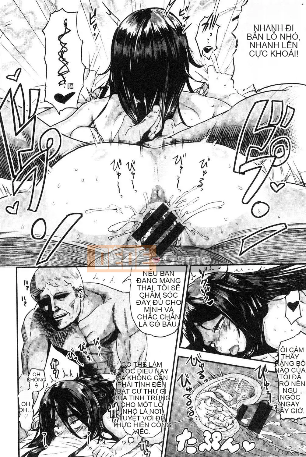 [Kazeteki Koubou][Be Something] Love Holic!