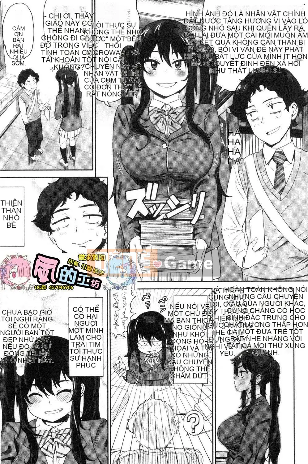 [Kazeteki Koubou][Be Something] Love Holic!