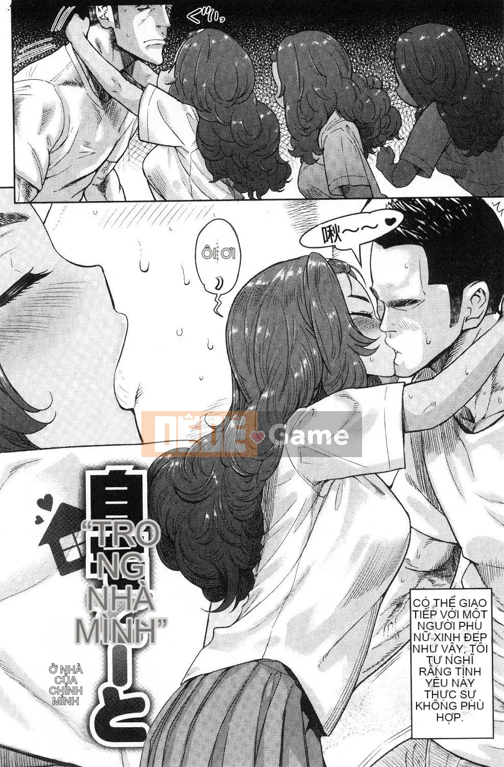 [Kazeteki Koubou][Be Something] Love Holic!