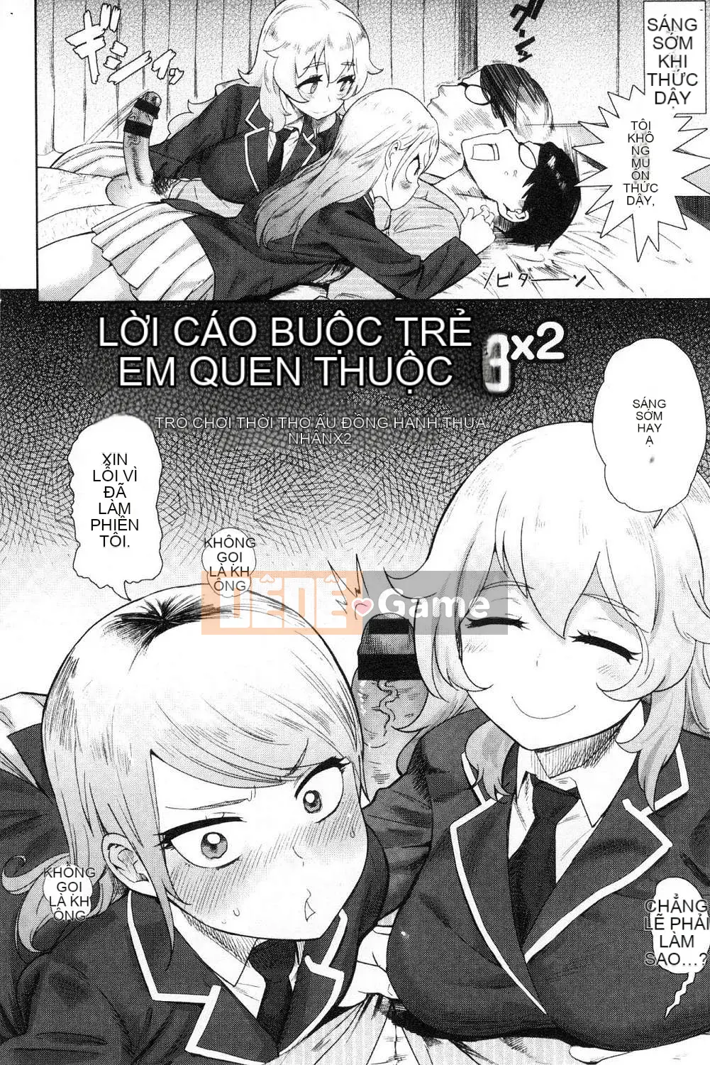 [Kazeteki Koubou][Be Something] Love Holic!