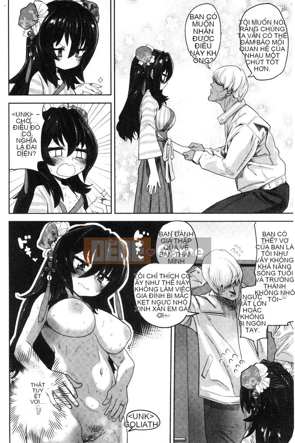 [Kazeteki Koubou][Be Something] Love Holic!