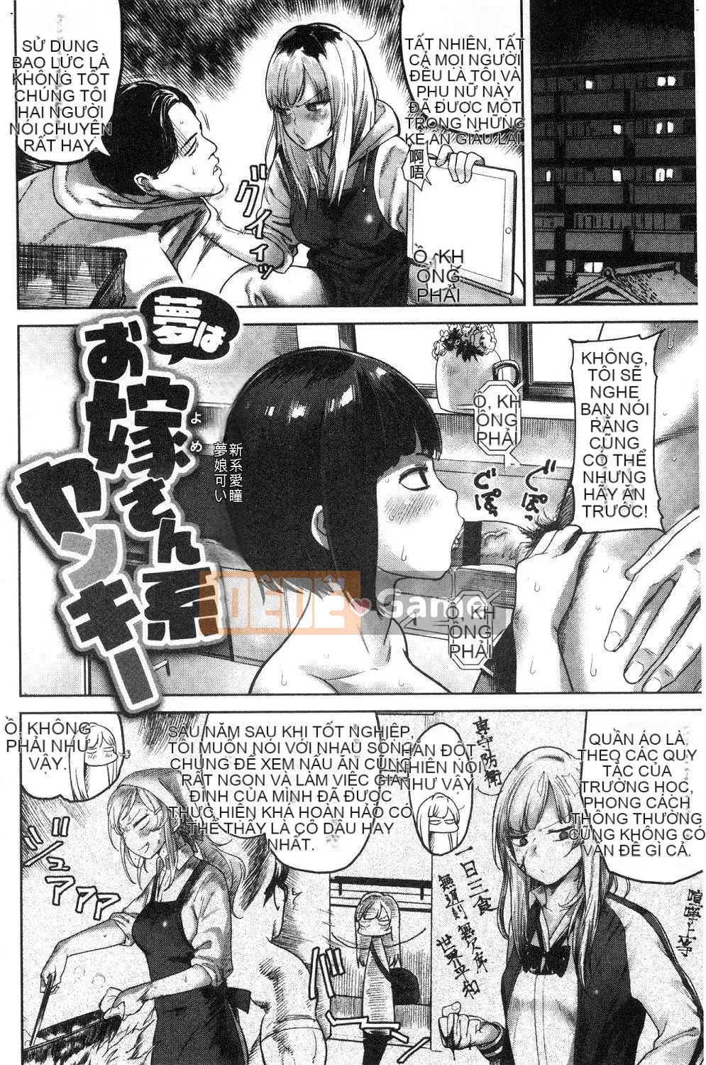 [Kazeteki Koubou][Be Something] Love Holic!