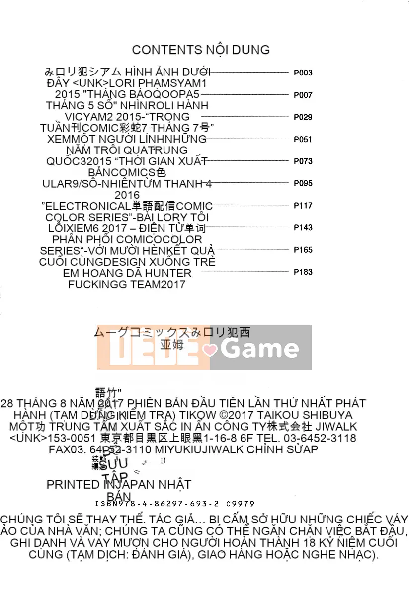 [Taikou] Mimi Lolita Crane Siam