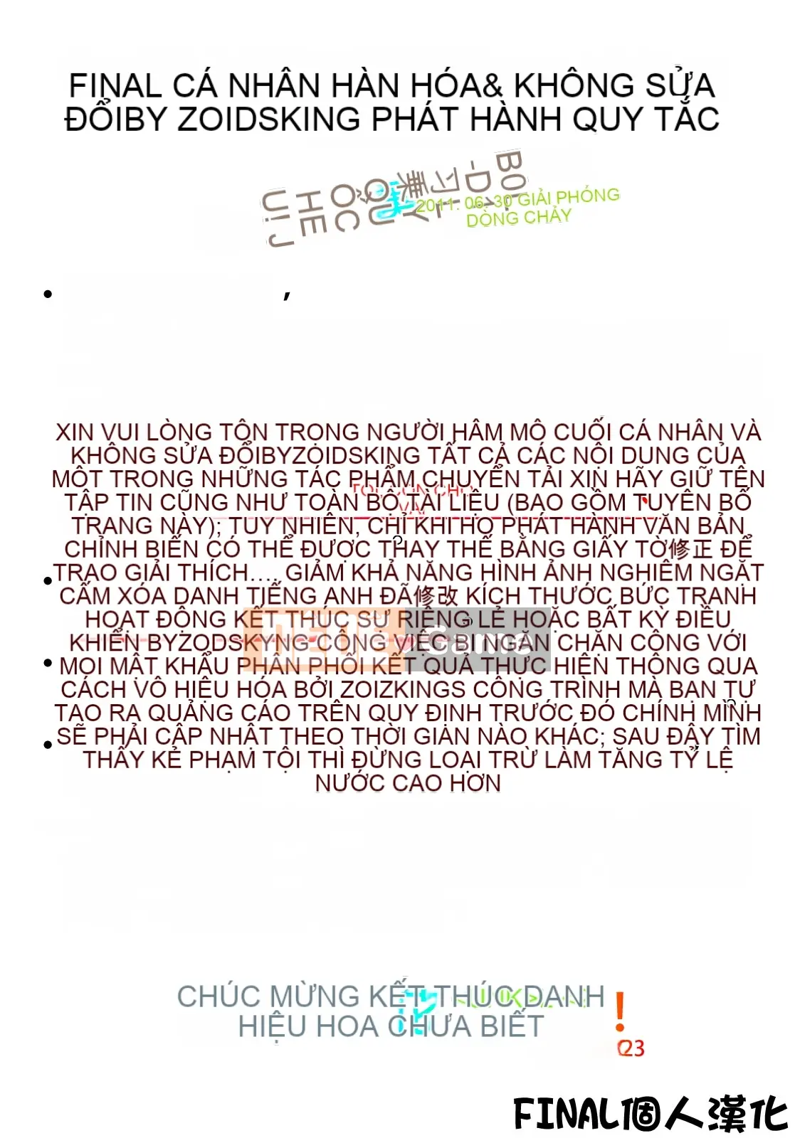 CL-orz 16(SC52) [Clesta (Kure Masahiro)] CL-orz 16 (Chúng tôi vẫn chưa biết tên loài hoa mà chúng tôi đã thấy ngày hôm đó)