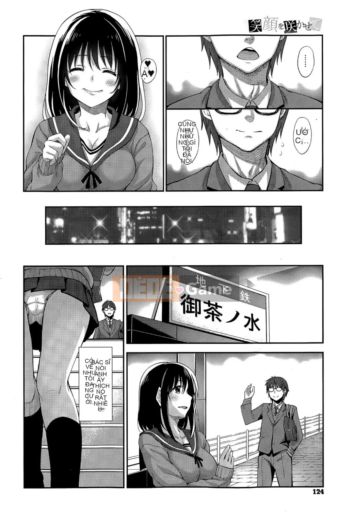 [Akino Sora] Hãy để nụ cười của bạn nở hoa