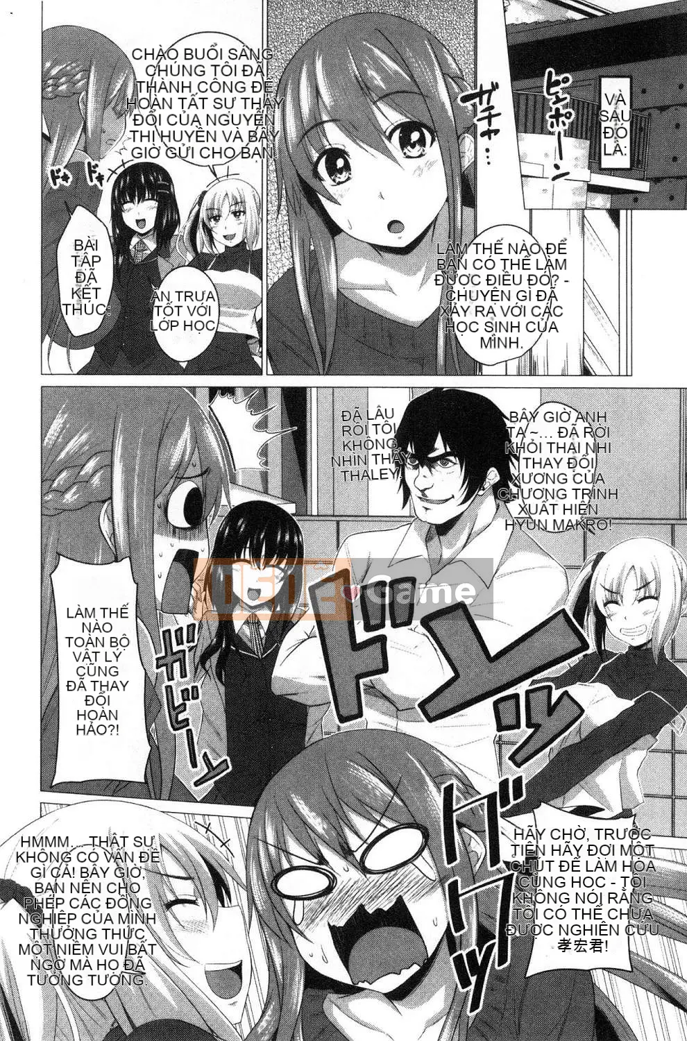 [Kazeteki Koubou][Arsenal] Chơi âm đạo Chơi âm đạo