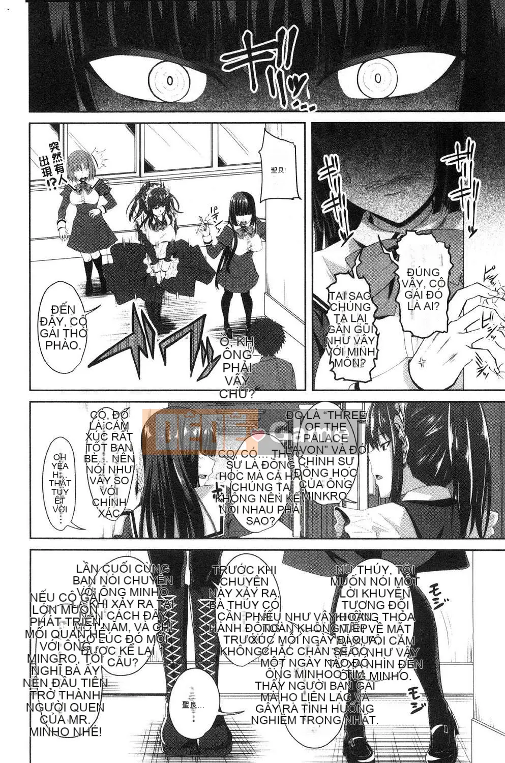 [Kazeteki Koubou][Arsenal] Chơi âm đạo Chơi âm đạo