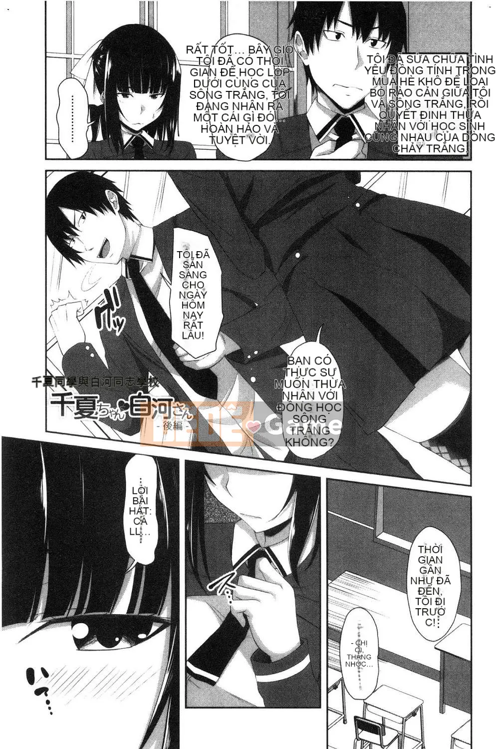 [Kazeteki Koubou][Arsenal] Chơi âm đạo Chơi âm đạo