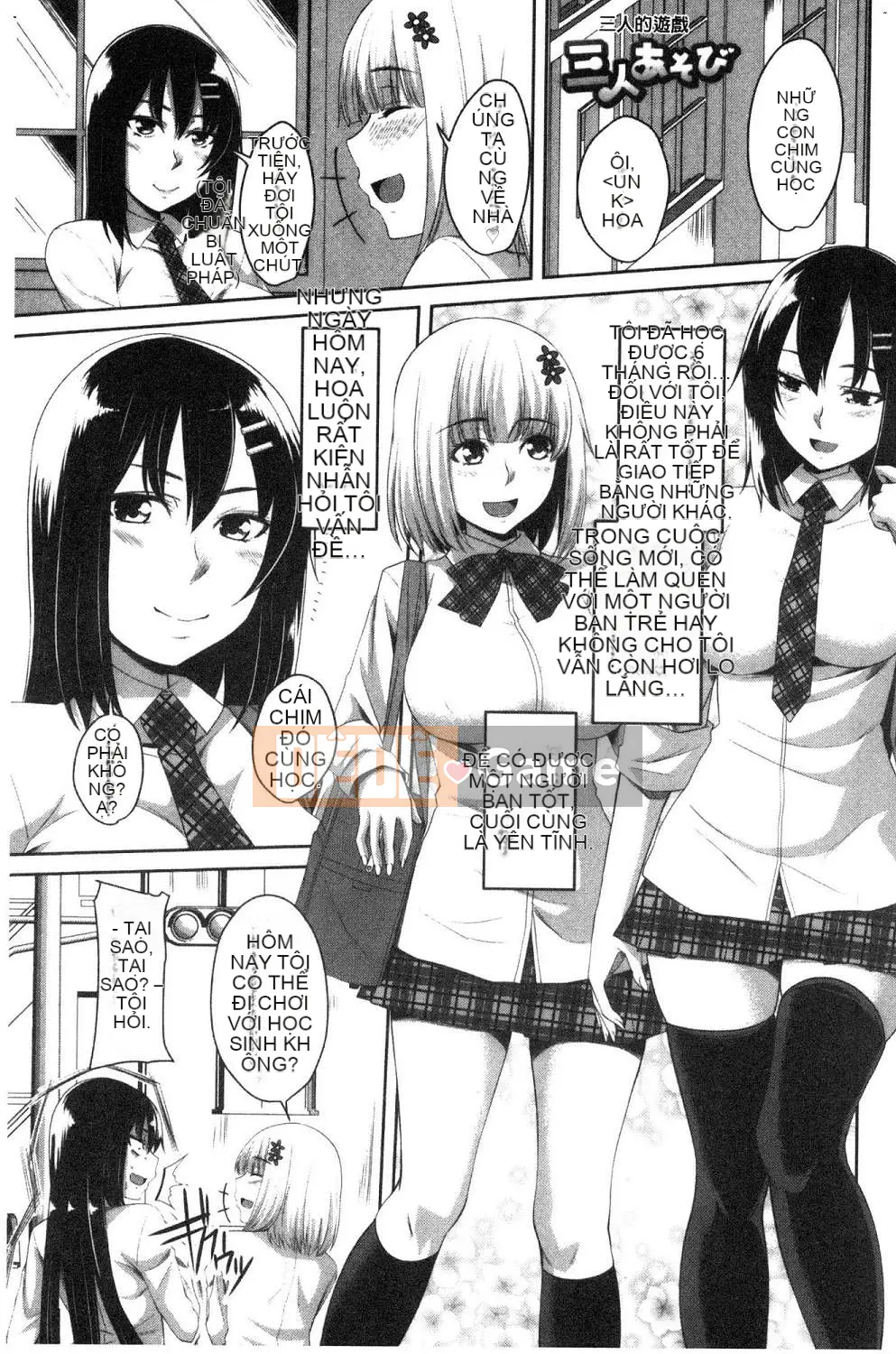 [Kazeteki Koubou][Arsenal] Chơi âm đạo Chơi âm đạo