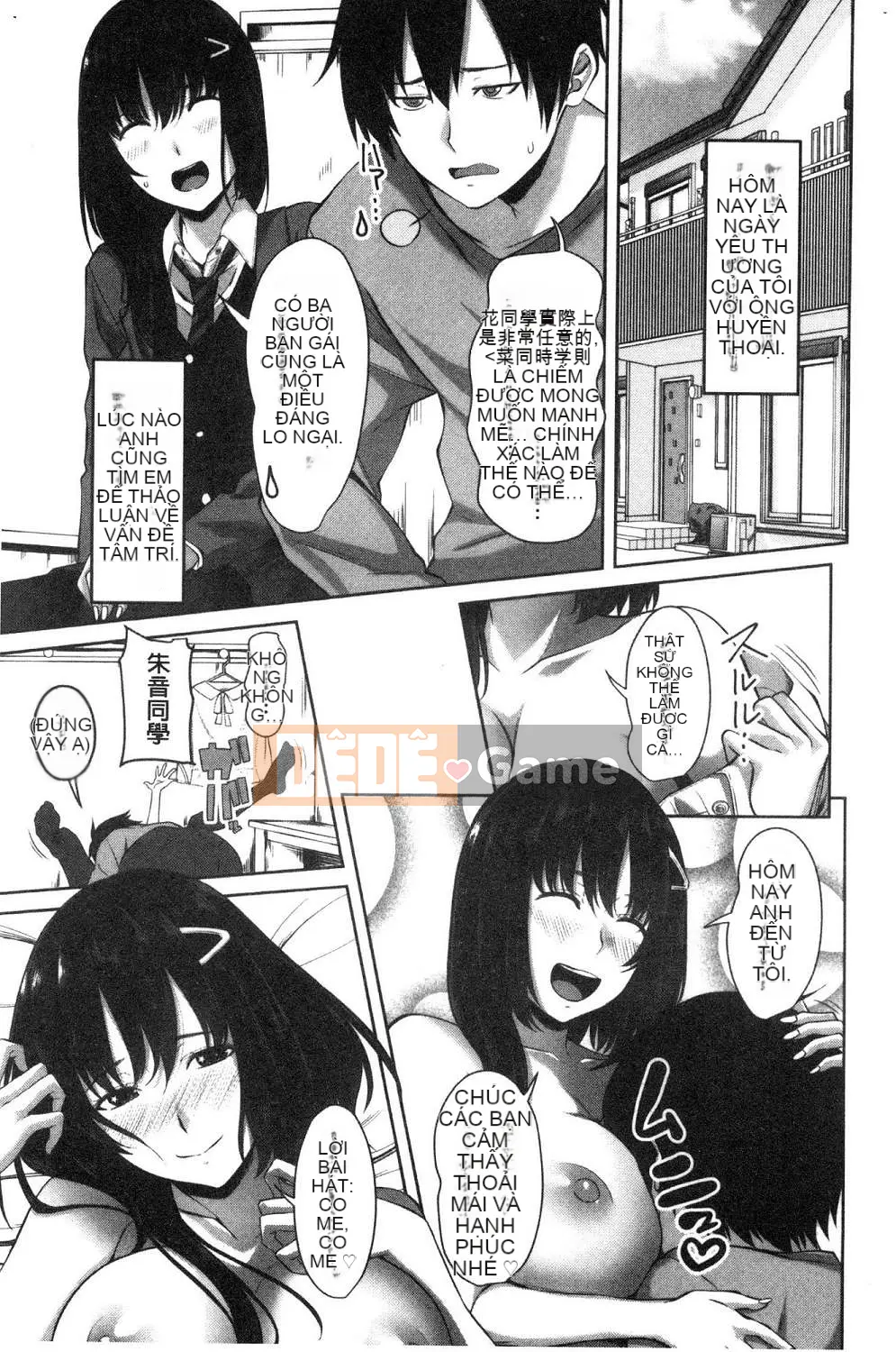 [Kazeteki Koubou][Arsenal] Chơi âm đạo Chơi âm đạo