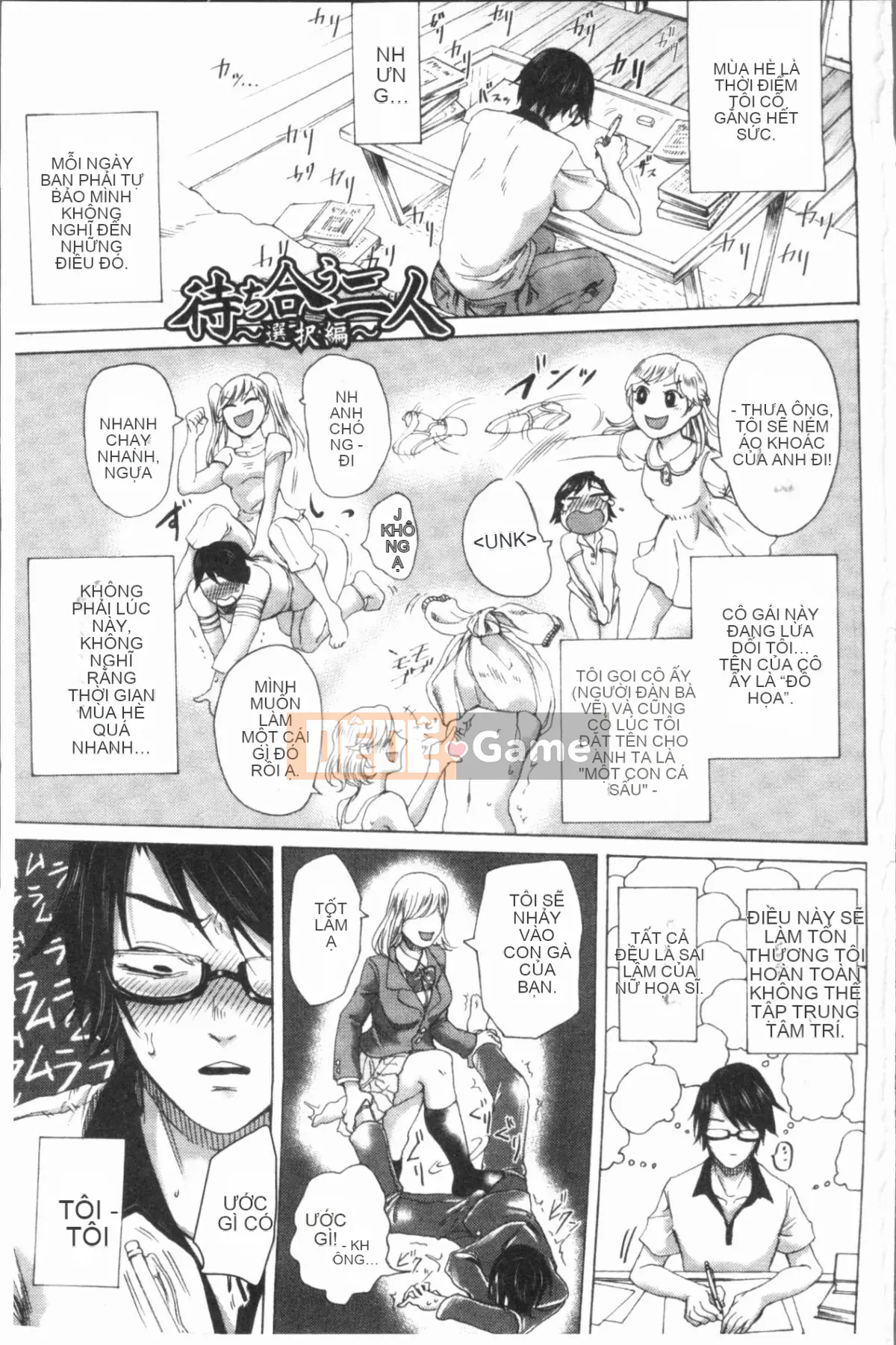 [4K Hankagumi][Hasebe so Utsutsu] De S girl power