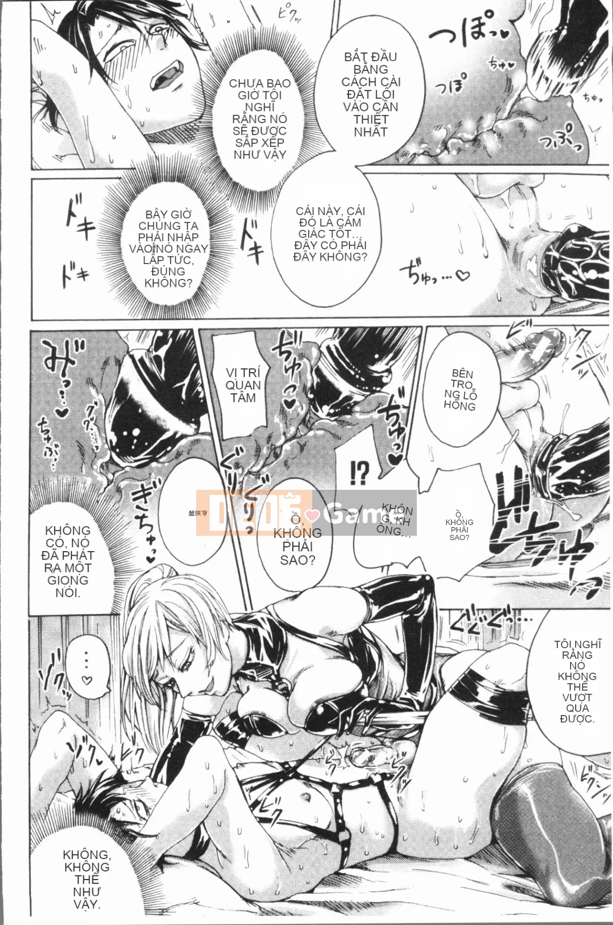 [4K Hankagumi][Hasebe so Utsutsu] De S girl power