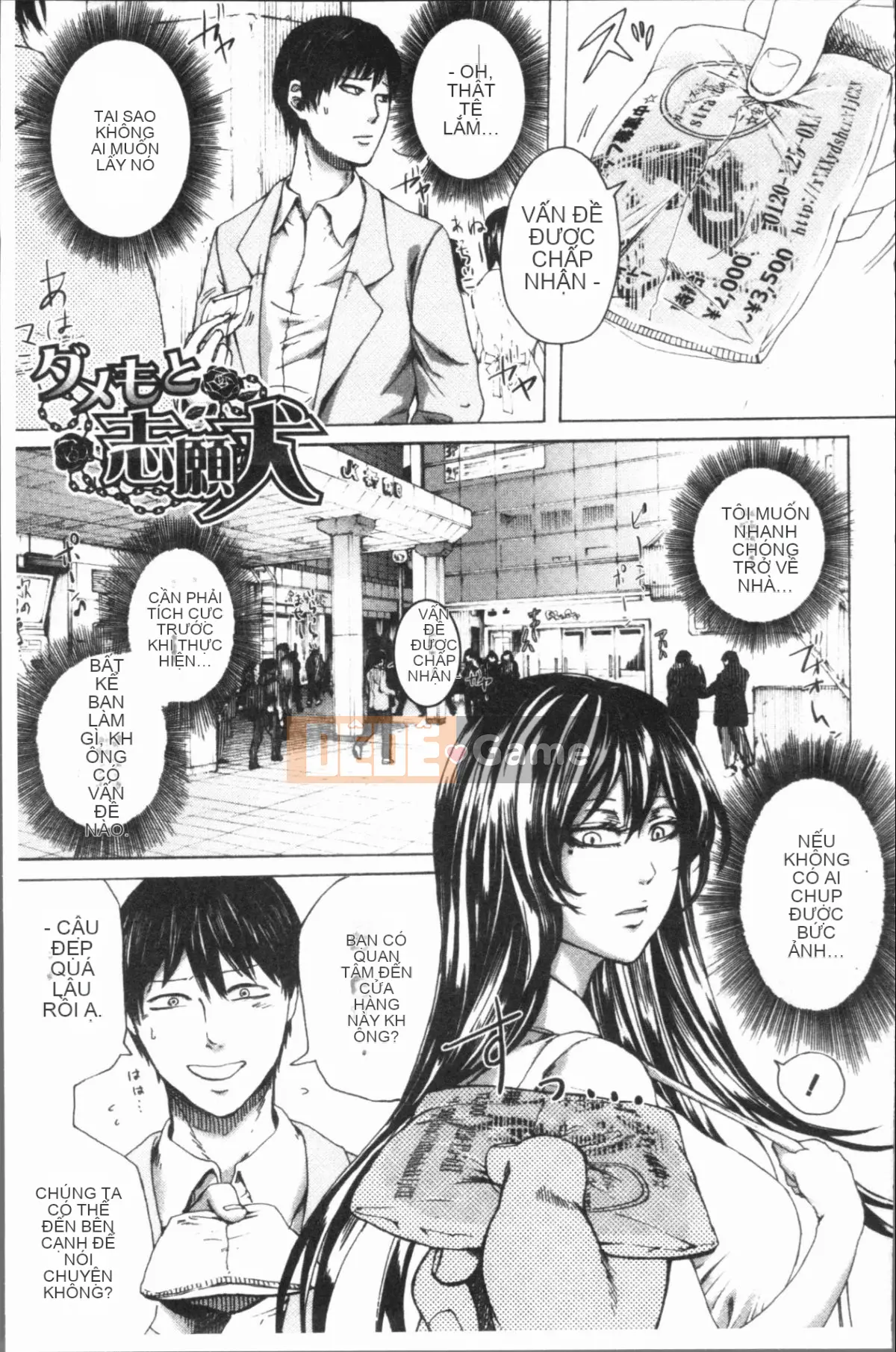 [4K Hankagumi][Hasebe so Utsutsu] De S girl power