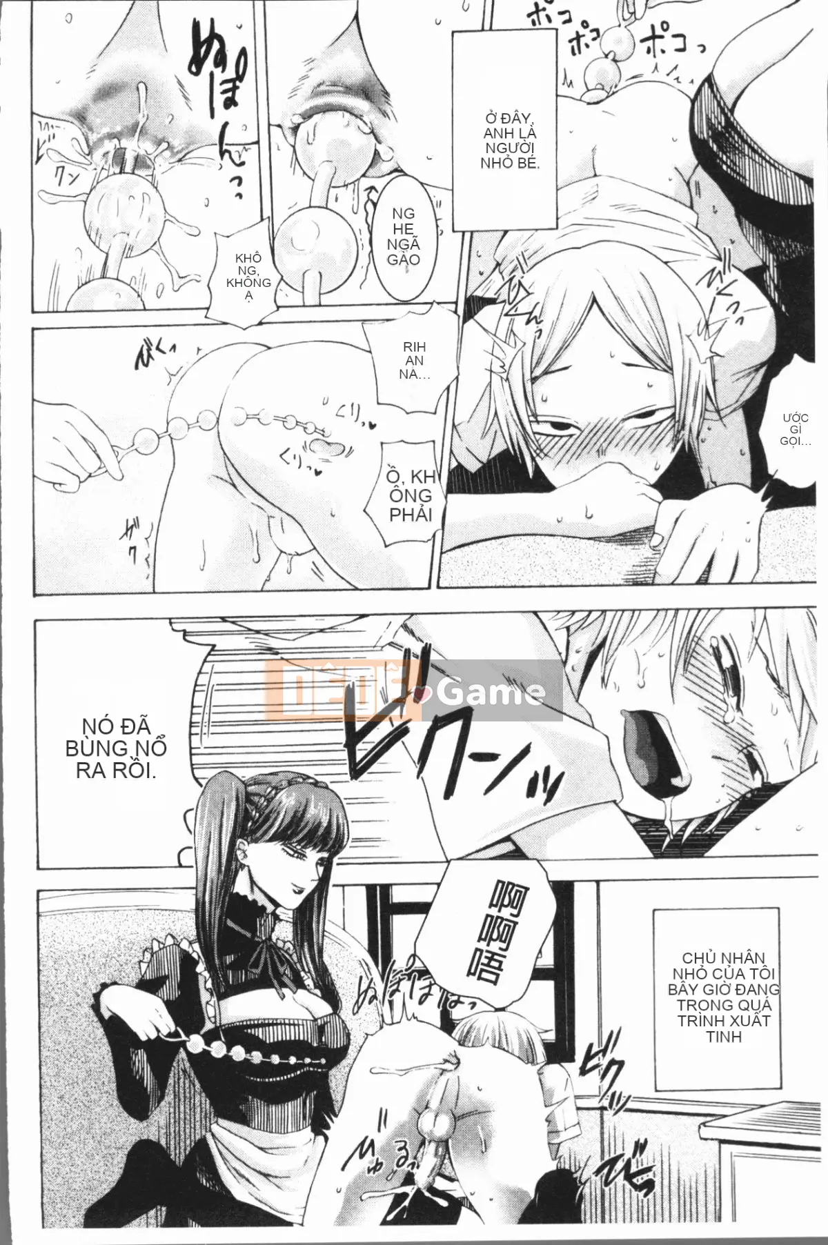 [4K Hankagumi][Hasebe so Utsutsu] De S girl power