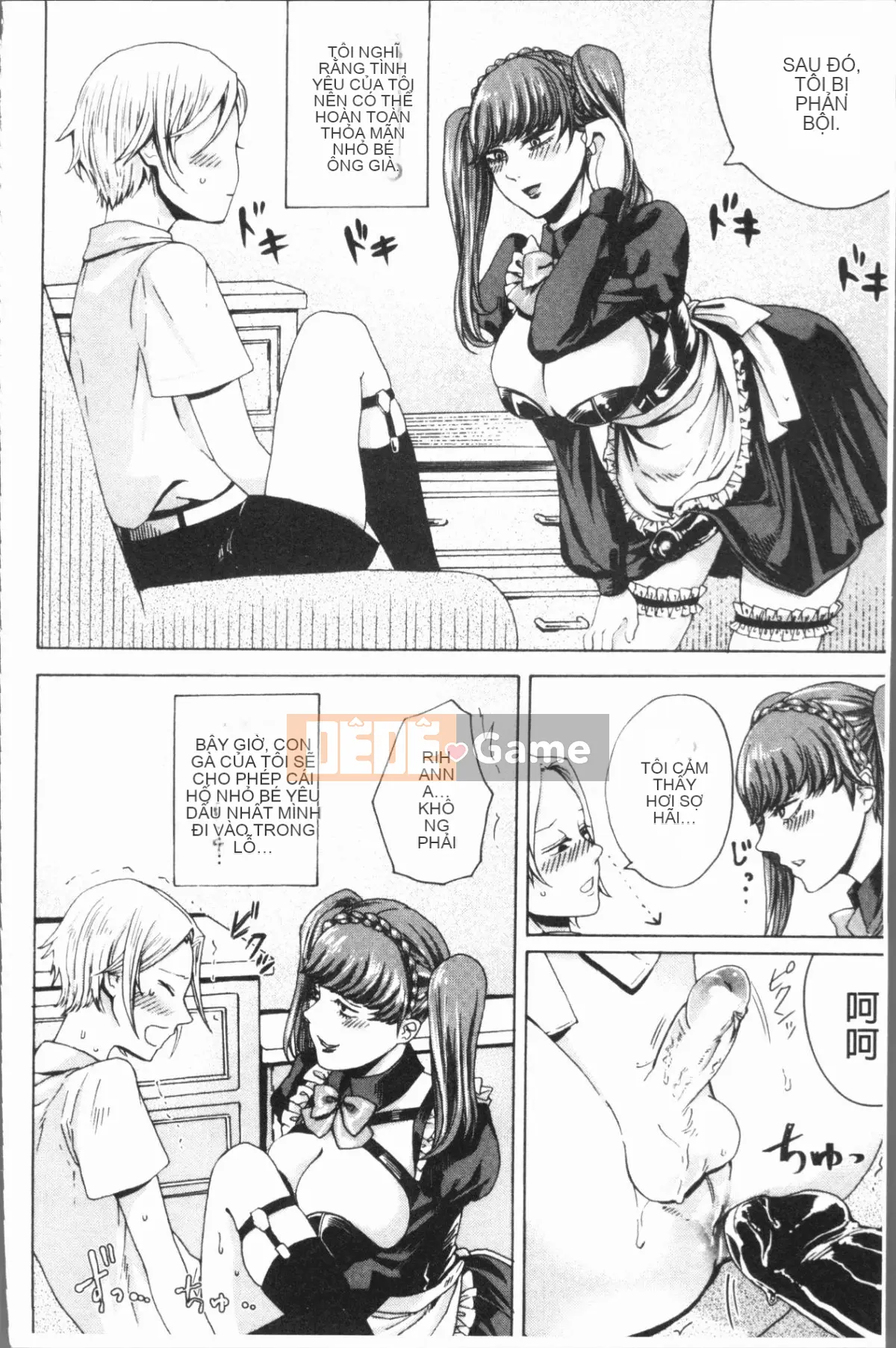 [4K Hankagumi][Hasebe so Utsutsu] De S girl power