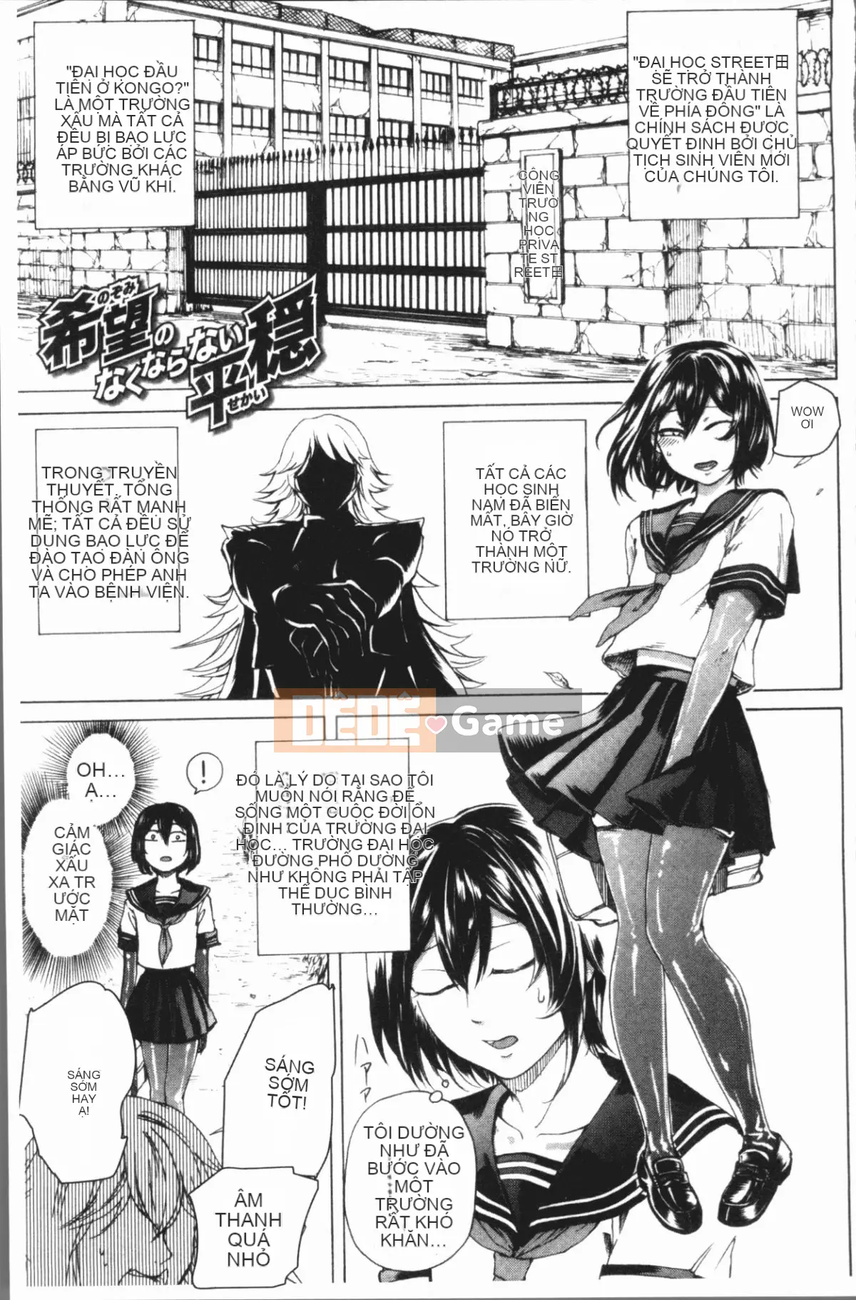 [4K Hankagumi][Hasebe so Utsutsu] De S girl power